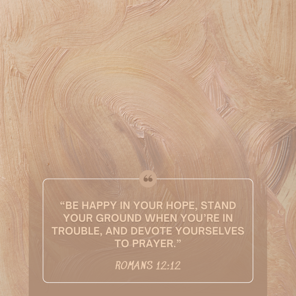 Romans 12:12